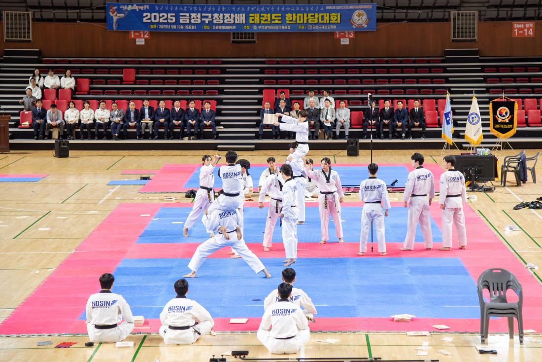 20250511_금정구청장배 태권도 한마당대회_24.jpg