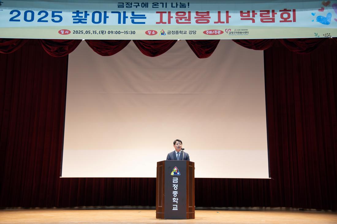 20250515_찾아가는 자원봉사 박람회_2.jpg