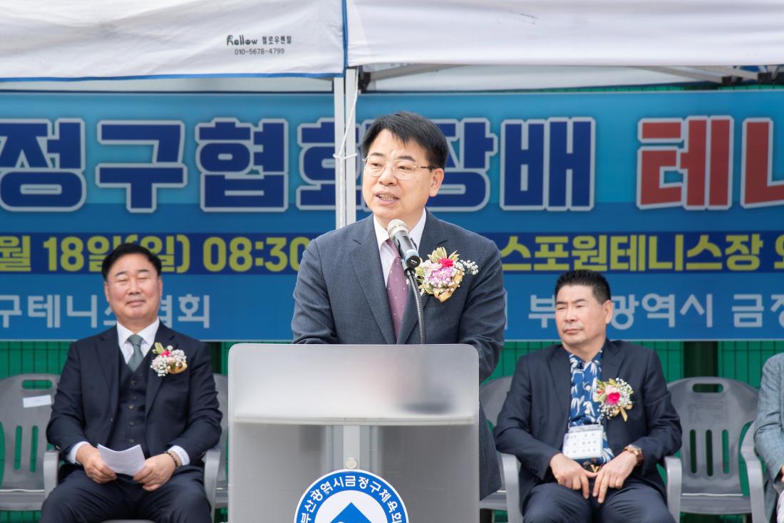 20250517_제29회 금정구협회장배 테니스대회_2.jpg