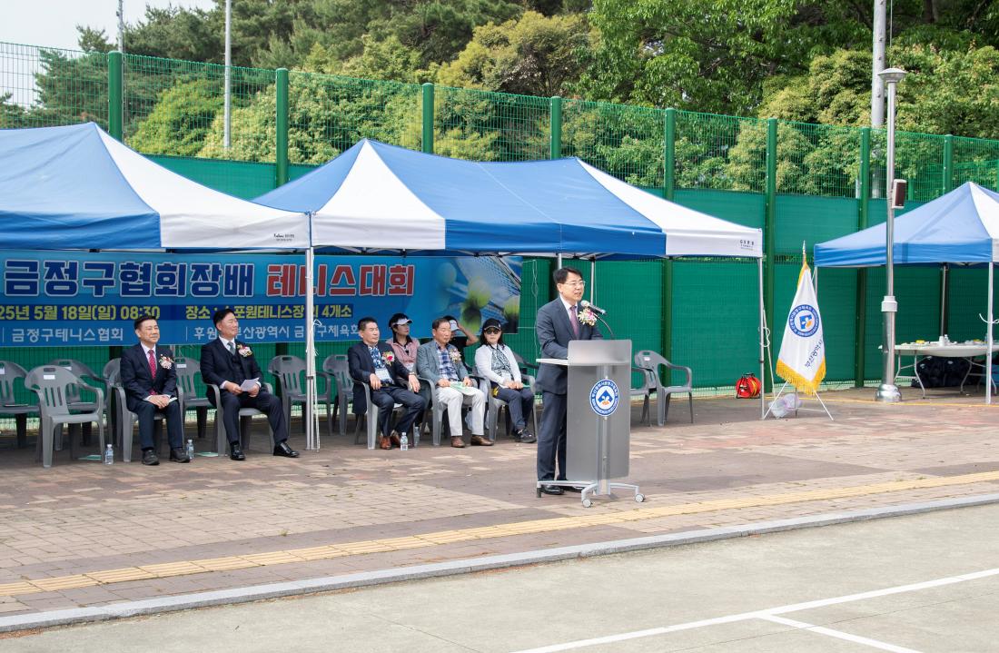 20250517_제29회 금정구협회장배 테니스대회_1.jpg