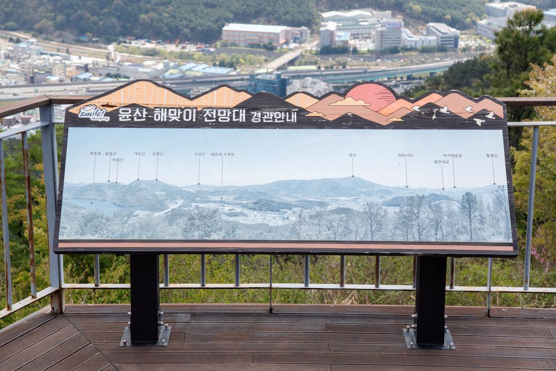 20250415_윤산 전망대_7.jpg