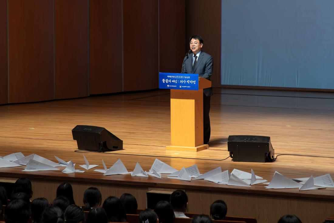 20250520_박차정 의사 순국 81주기 기념 공연_7.jpg