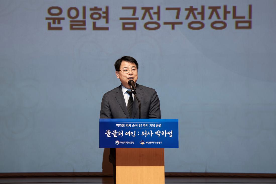 20250520_박차정 의사 순국 81주기 기념 공연_5.jpg