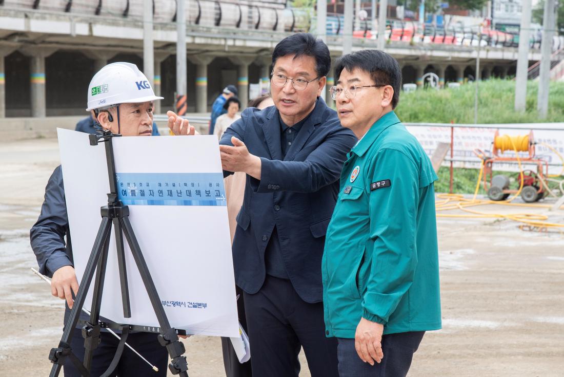 20250521_주요 (역점)사업지 현장 방문_5.jpg