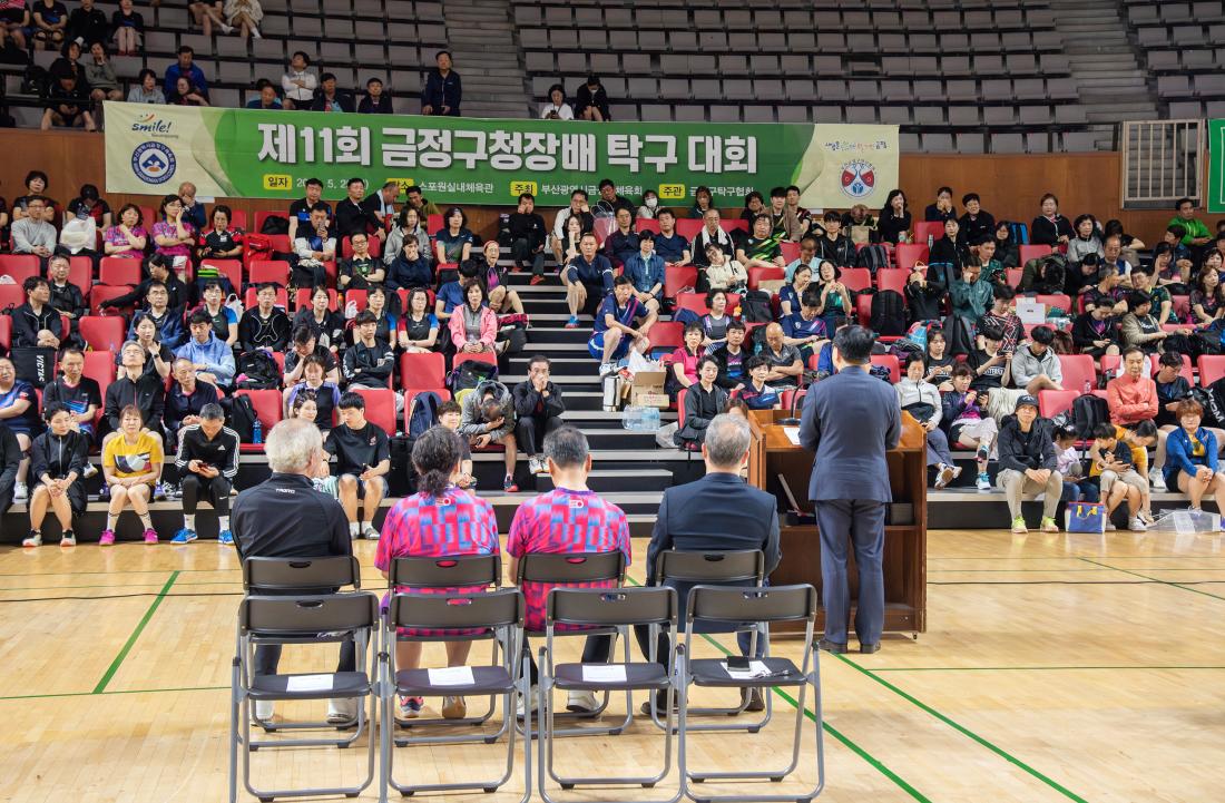 20250525_제11회 금정구청장배 탁구 대회_4.jpg