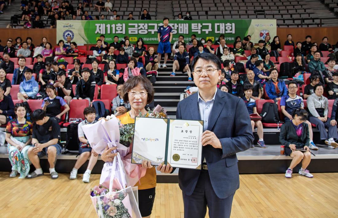 20250525_제11회 금정구청장배 탁구 대회_5.jpg