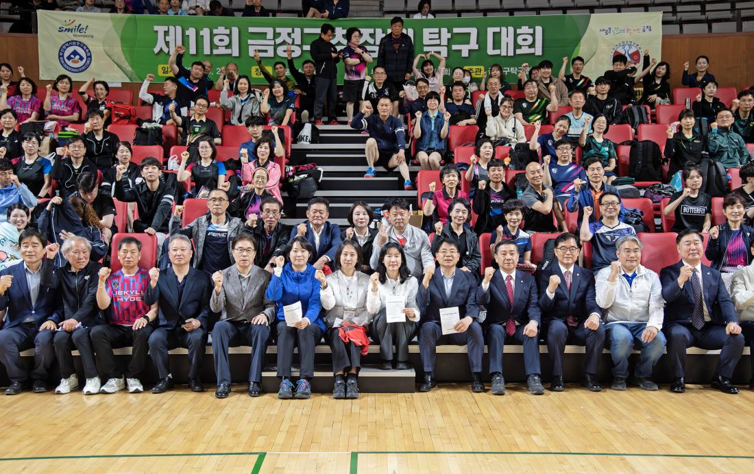 20250525_제11회 금정구청장배 탁구 대회_9.jpg