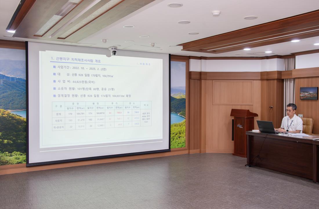 20250527_2025년 제2회 지적재조사위원회_9.jpg