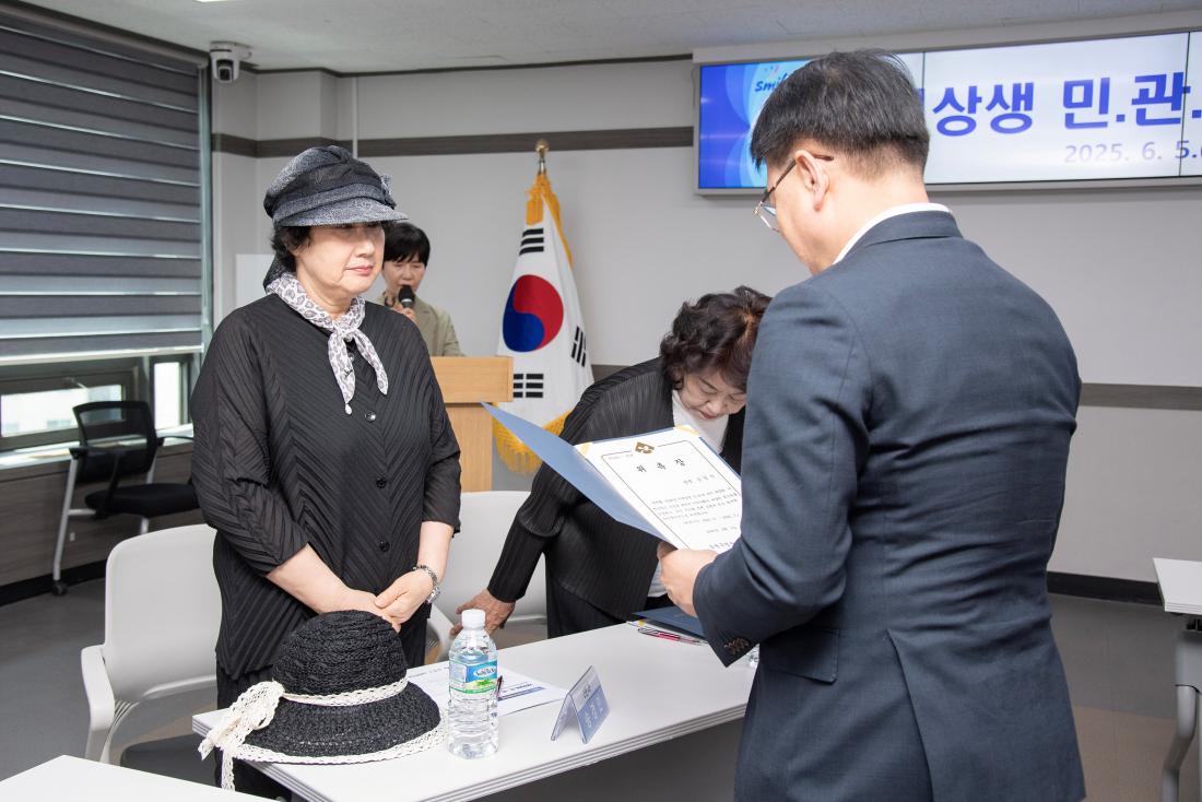 20250605_지역상생 민.관.학 복지 리빙랩 발대식_15.jpg