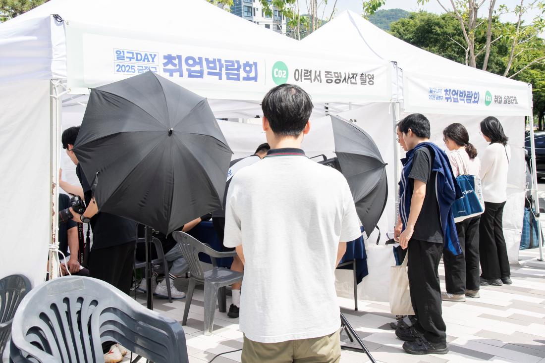 20250605_금정구 일구Day 취업박람회_15.jpg