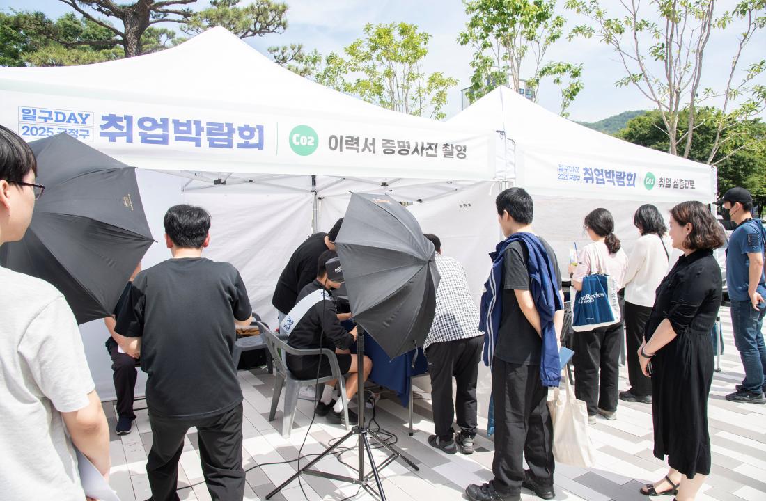 20250605_금정구 일구Day 취업박람회_16.jpg