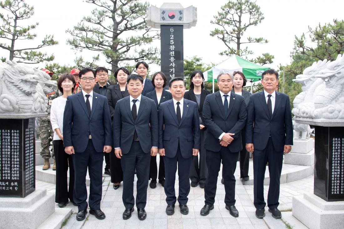20250606_제70주년 현충일 추념 행사_26.jpg