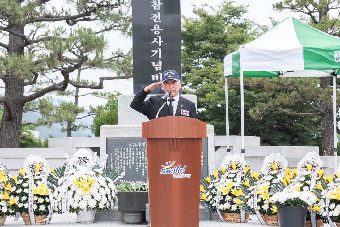 20250606_제70주년 현충일 추념 행사_11.jpg