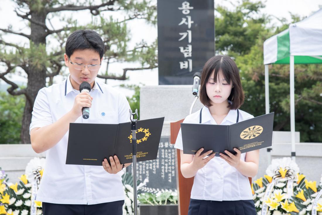 20250606_제70주년 현충일 추념 행사_19.jpg