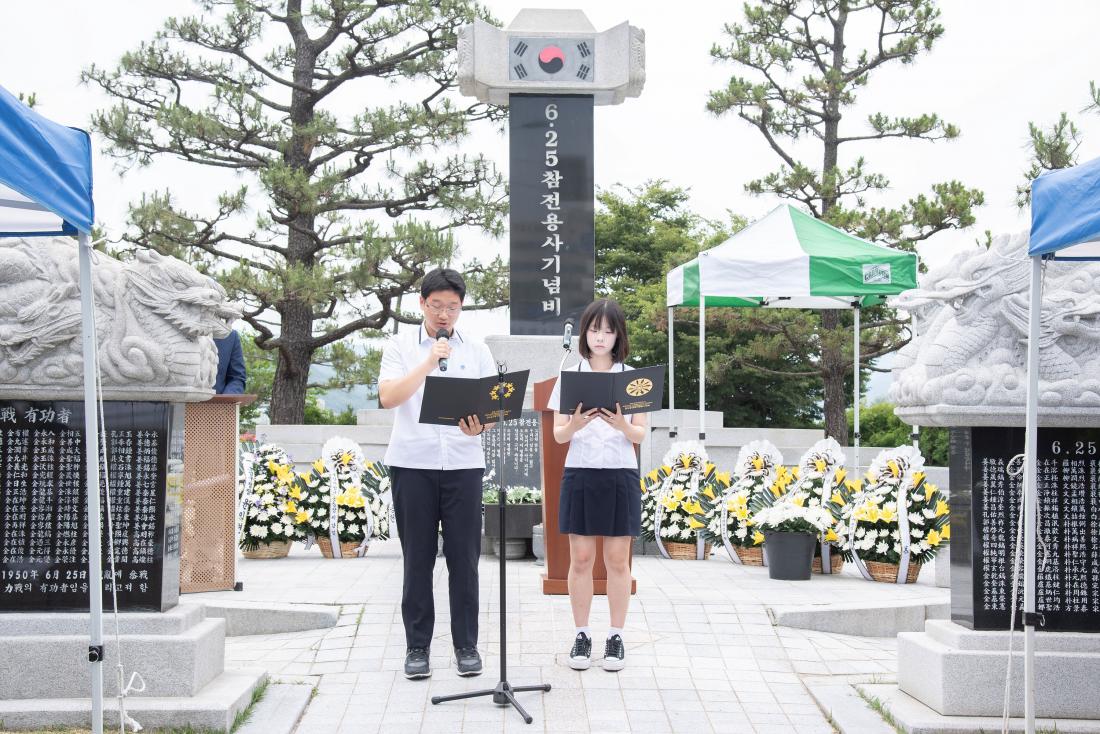 20250606_제70주년 현충일 추념 행사_18.jpg