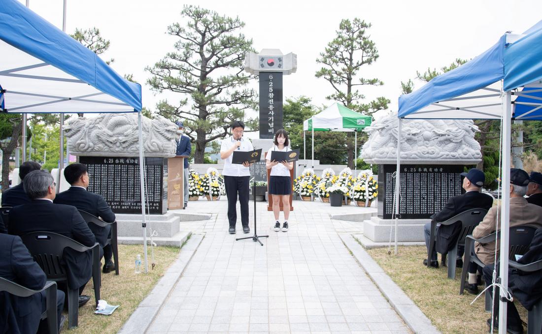 20250606_제70주년 현충일 추념 행사_17.jpg