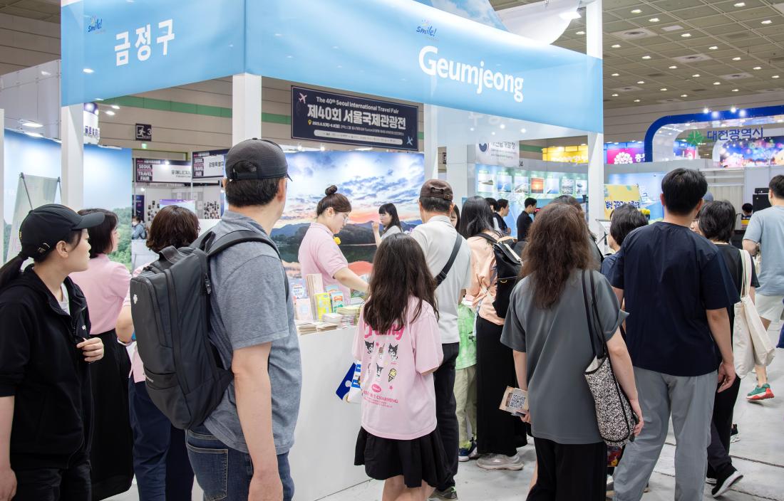 20250607_제40회 서울국제관광전_4.jpg