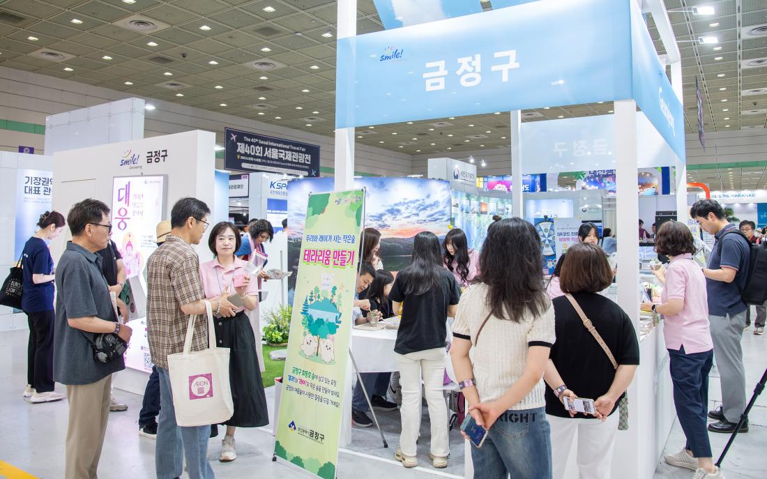 20250607_제40회 서울국제관광전_55.jpg