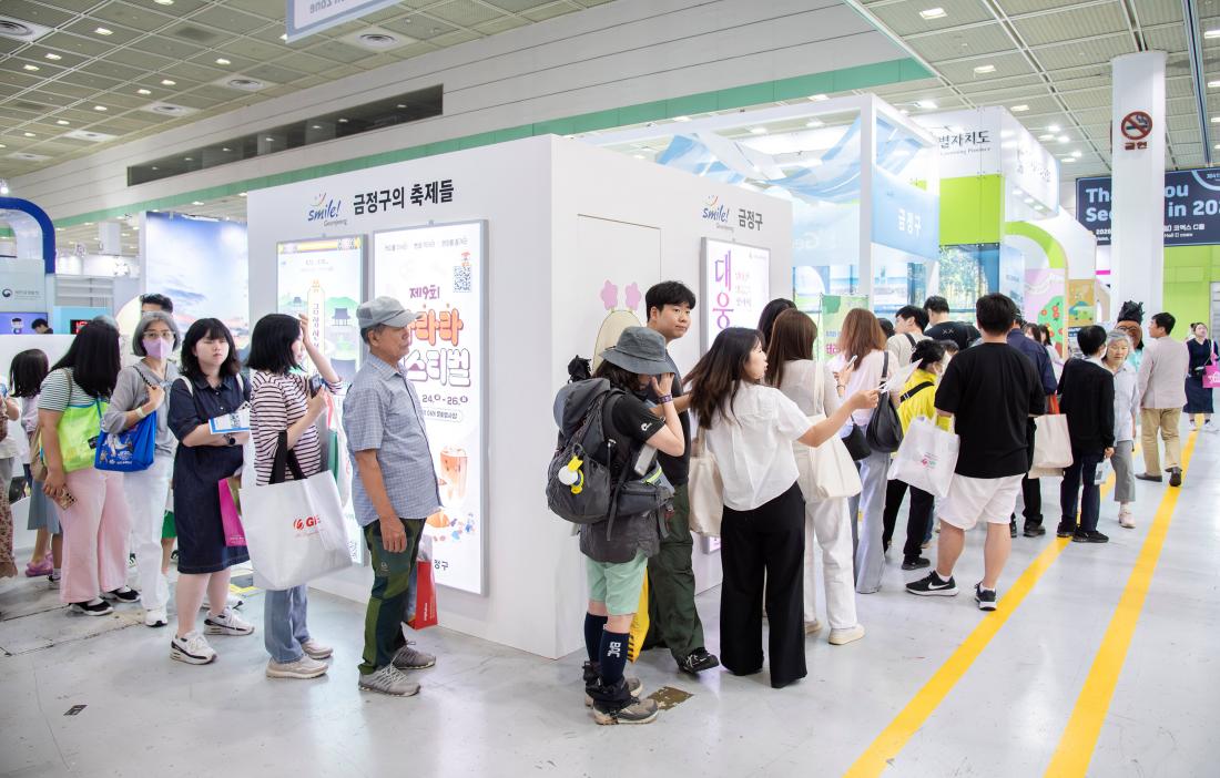 20250607_제40회 서울국제관광전_31.jpg