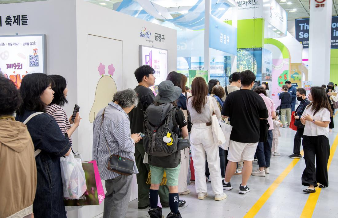 20250607_제40회 서울국제관광전_34.jpg