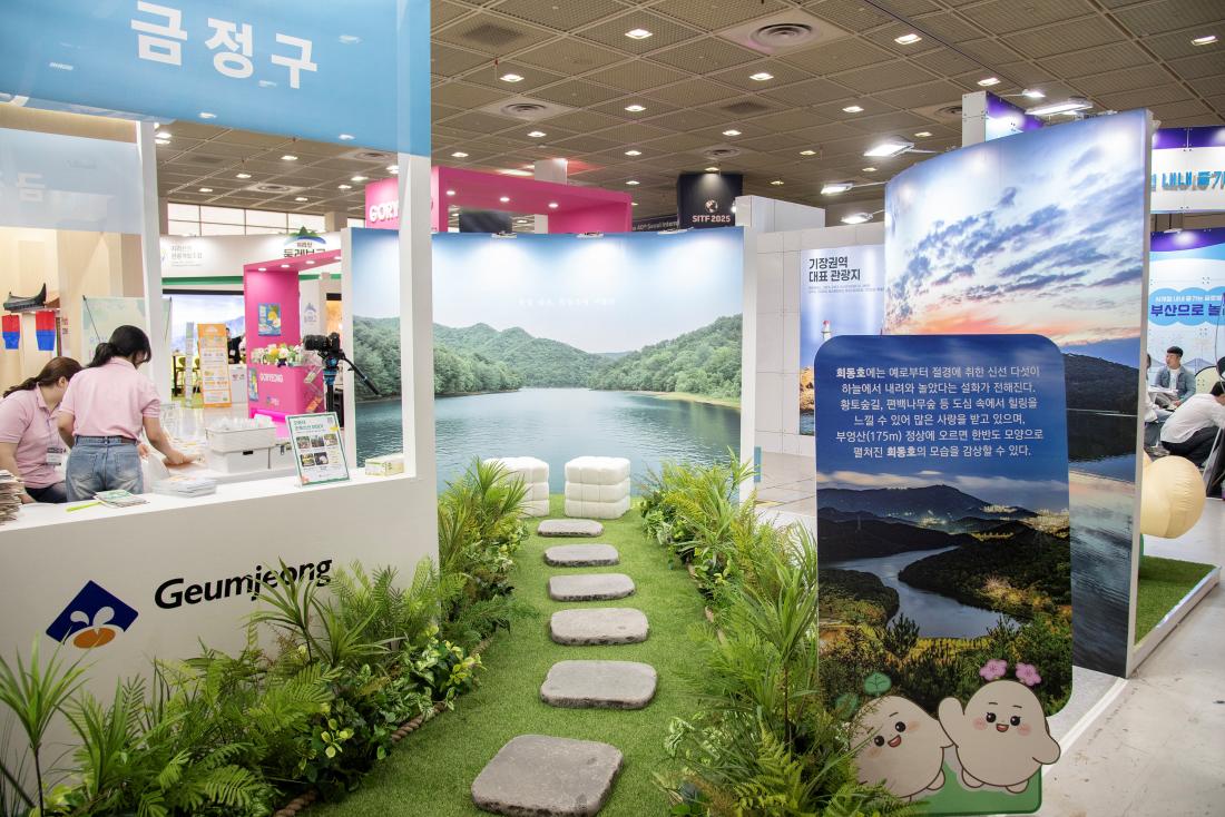 20250607_제40회 서울국제관광전_61.jpg