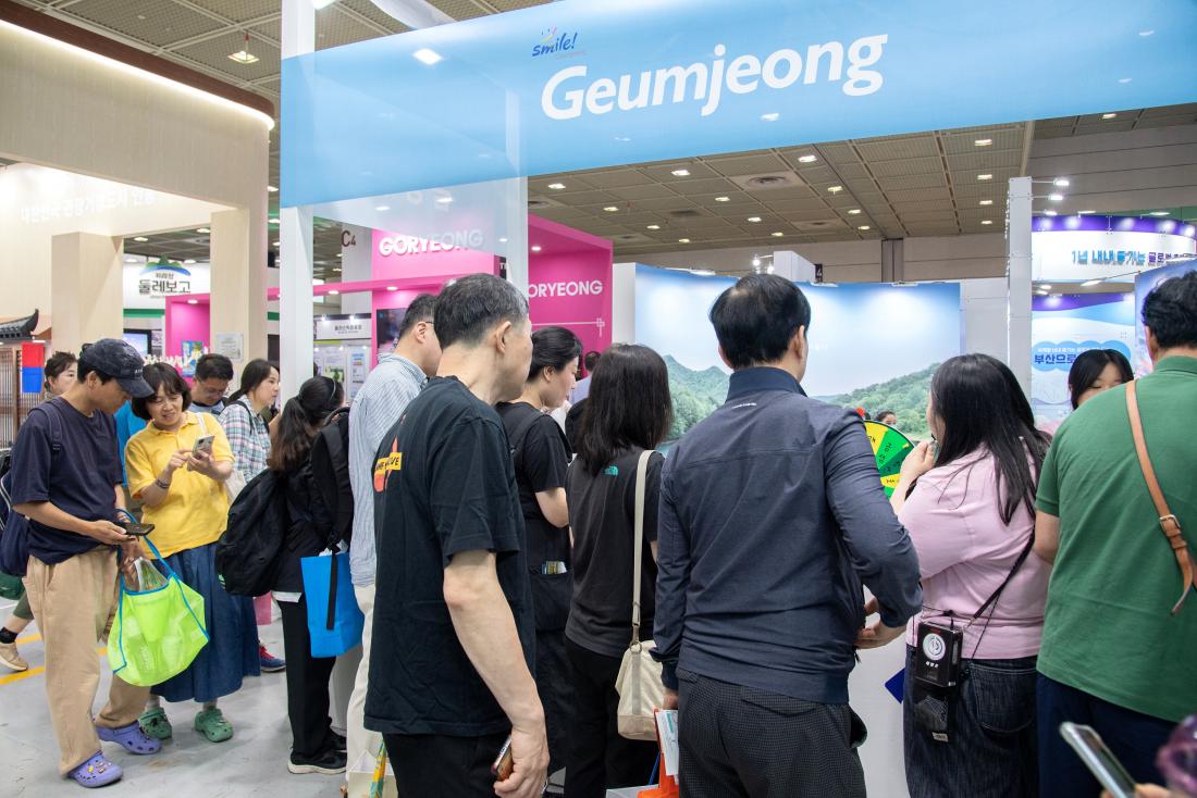 20250607_제40회 서울국제관광전_9.jpg