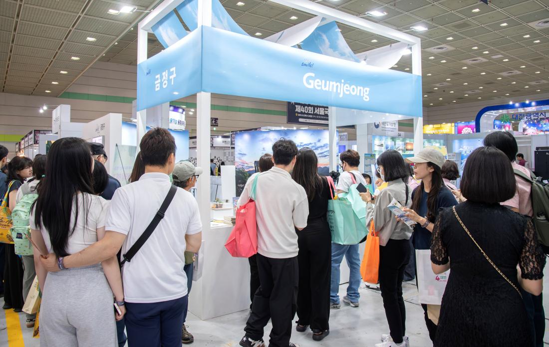 20250607_제40회 서울국제관광전_3.jpg