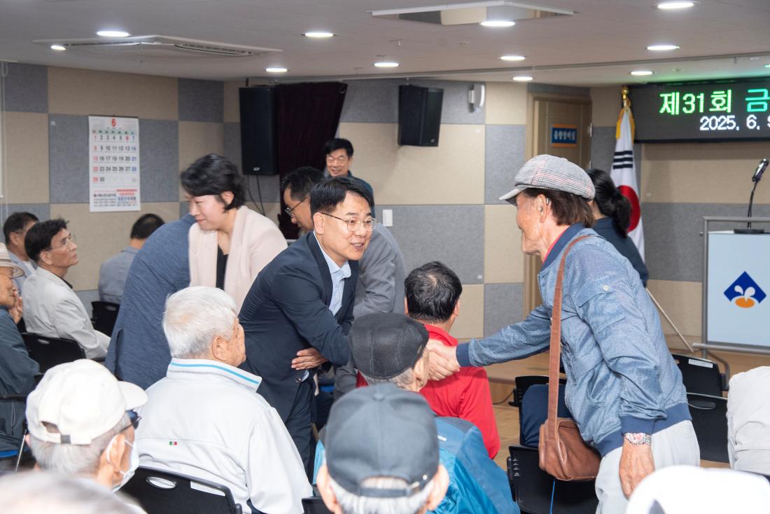 20250609_제31회 노인 장기.바둑 대회 개회식_5.jpg