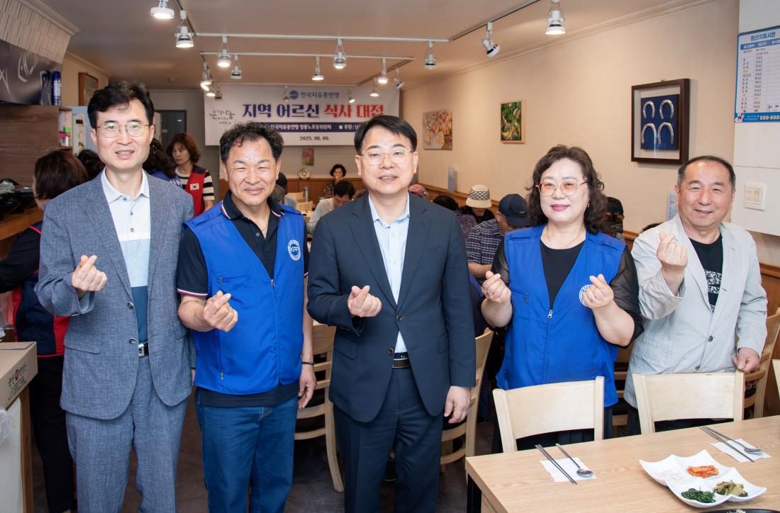 20250609_한국자유총연맹 청룡노포동위원회 어르신 식사대접_1.jpg