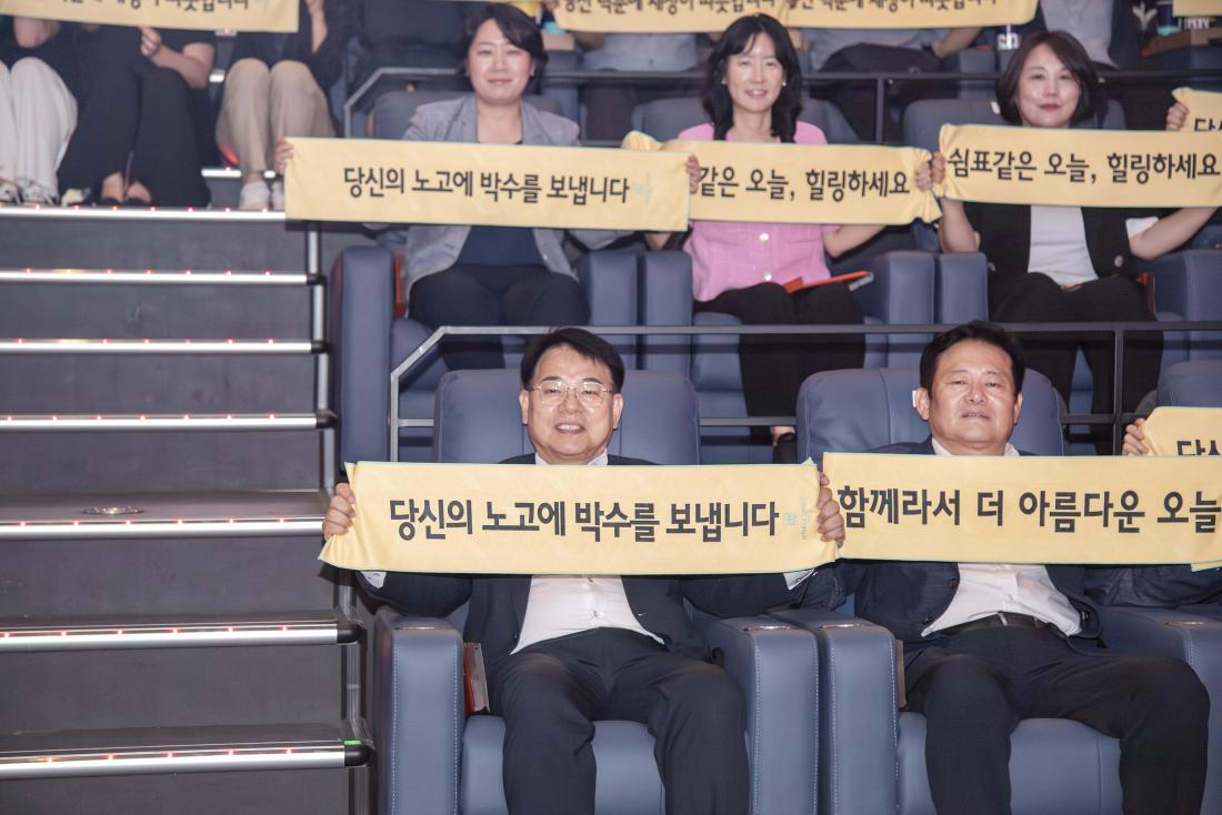 20250610_제6회 금정구 사회복지직원 한마당_1_1.jpg