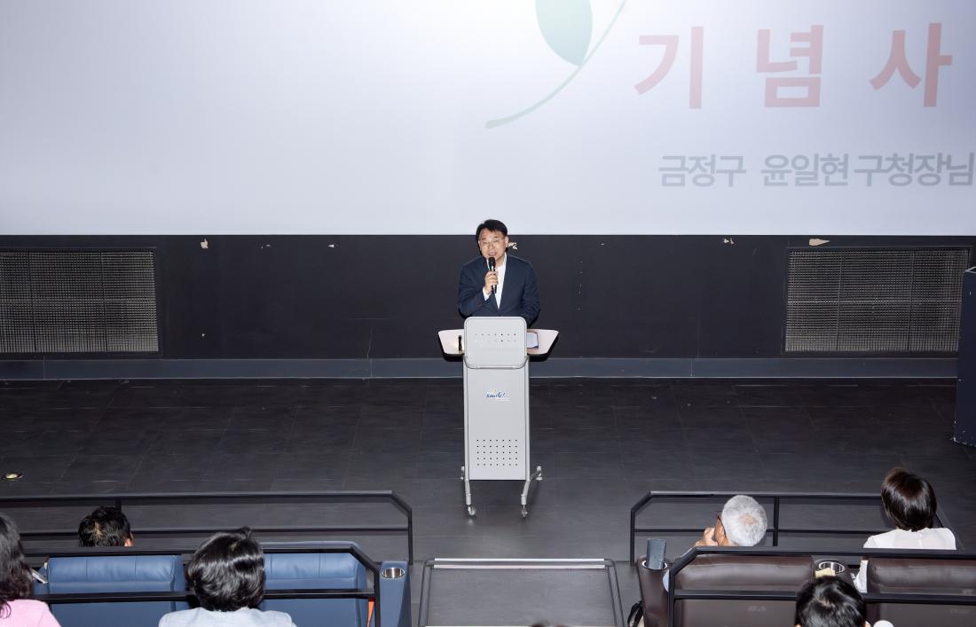 20250610_제6회 금정구 사회복지직원 한마당_15.jpg