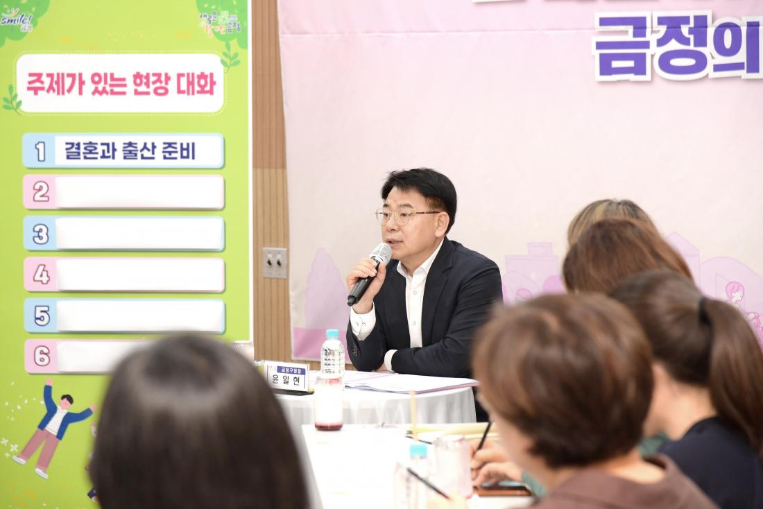 20250610_현장소통 Day_12.jpg
