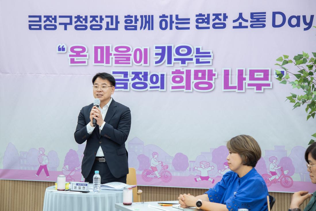20250610_현장소통 Day_6.jpg