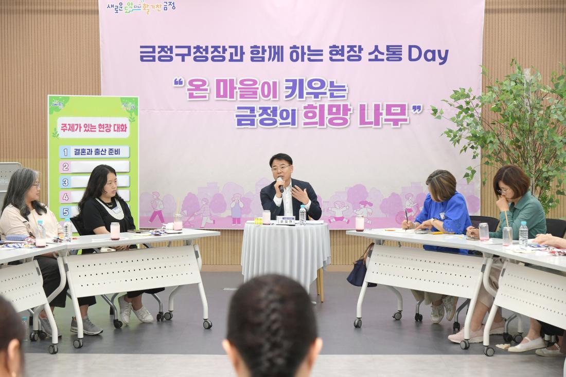 20250610_현장소통 Day_14.jpg
