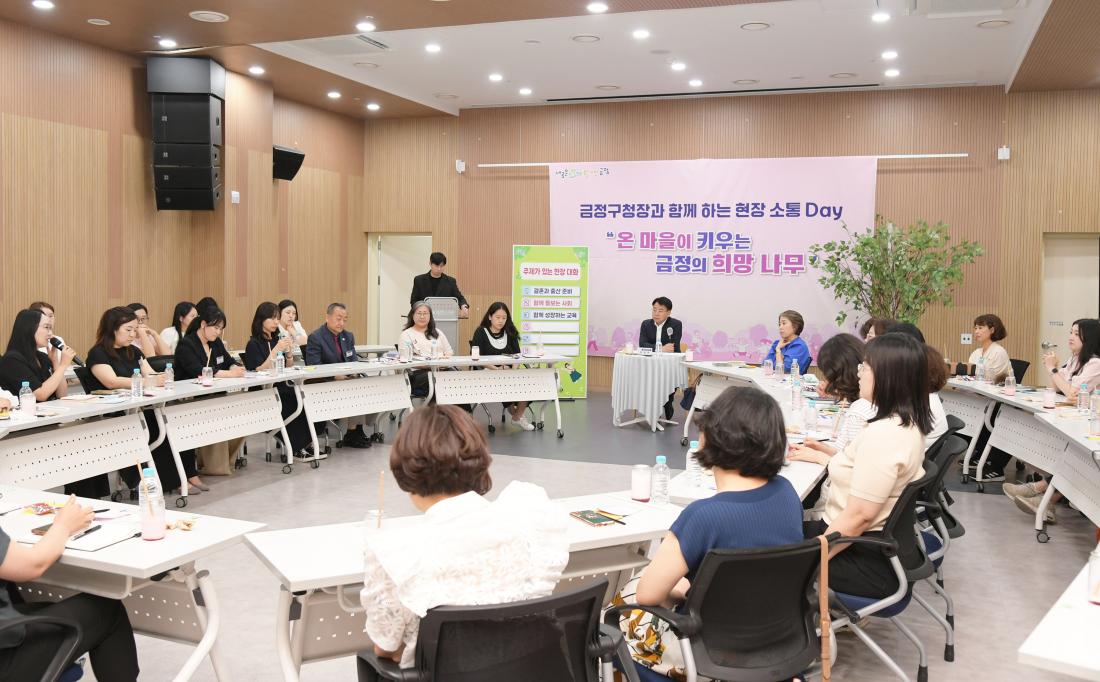 20250610_현장소통 Day_17.jpg