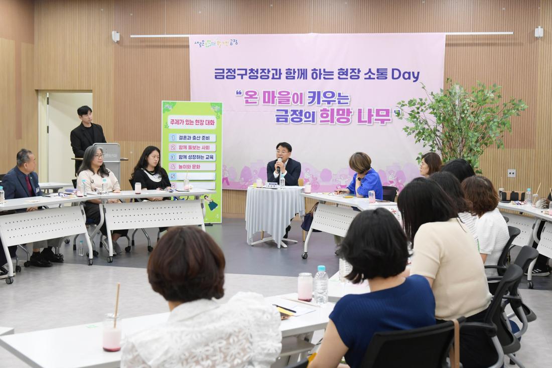 20250610_현장소통 Day_25.jpg