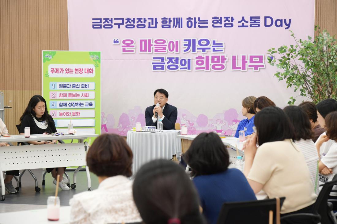 20250610_현장소통 Day_24.jpg