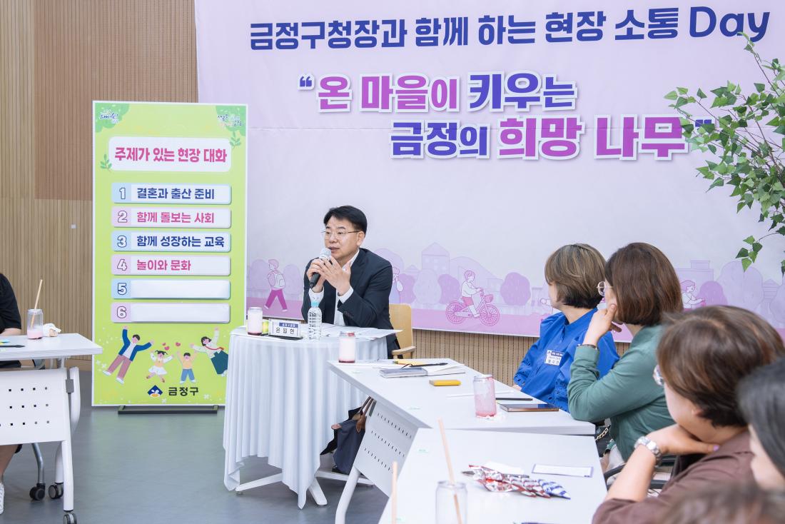 20250610_현장소통 Day_20.jpg