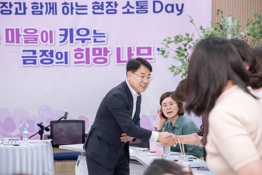 20250610_현장소통 Day_2.jpg