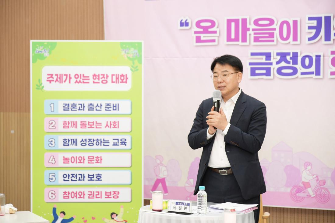 20250610_현장소통 Day_33.jpg