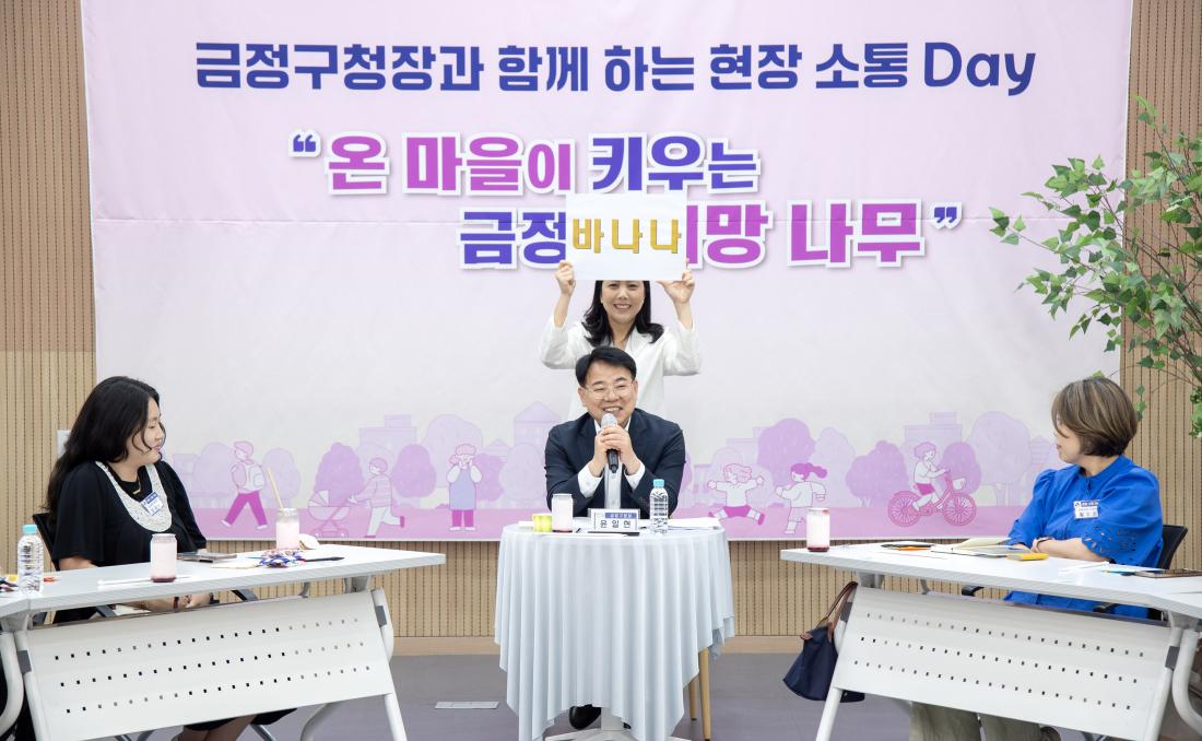 20250610_현장소통 Day_7.jpg