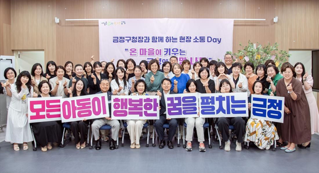 20250610_현장소통 Day_34.jpg