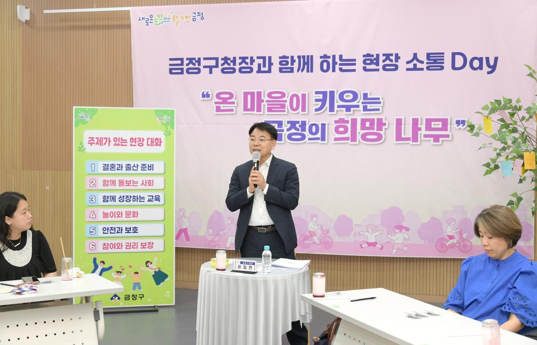 20250610_현장소통 Day_32.jpg