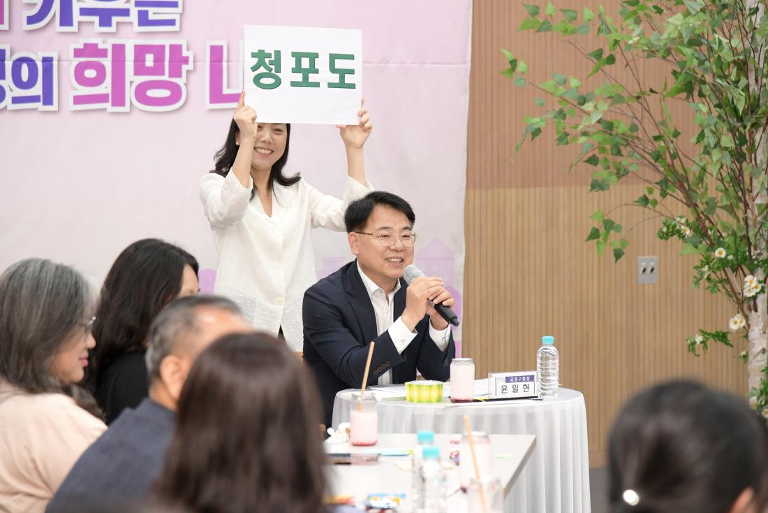 20250610_현장소통 Day_9.jpg