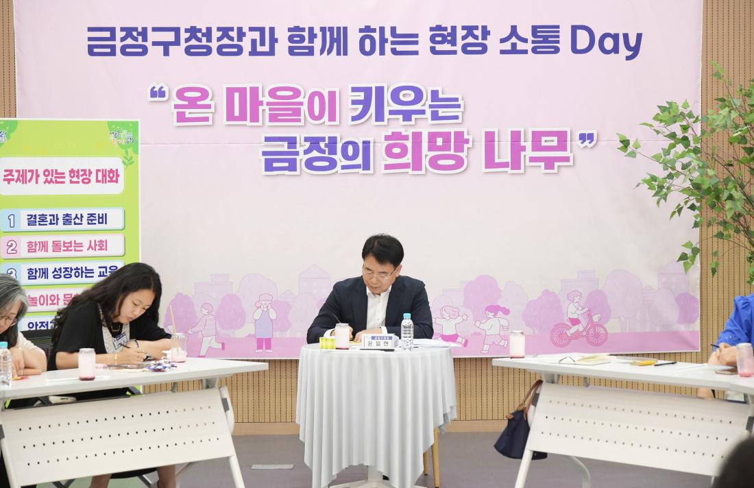 20250610_현장소통 Day_27.jpg