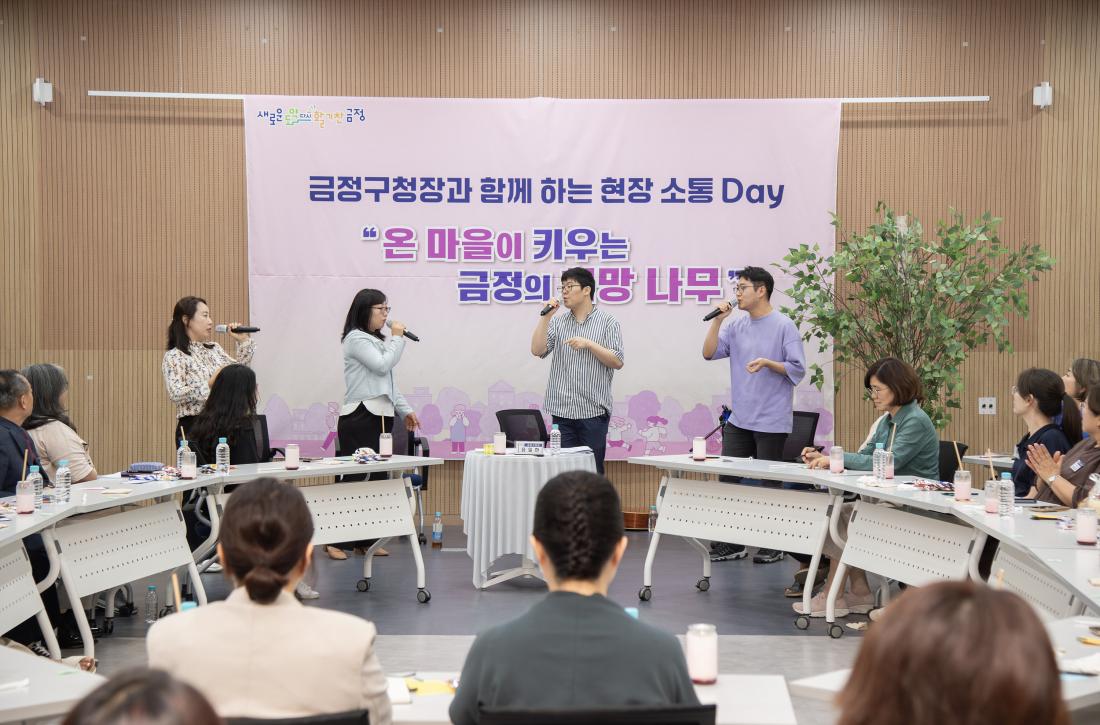 20250610_현장소통 Day_3.jpg