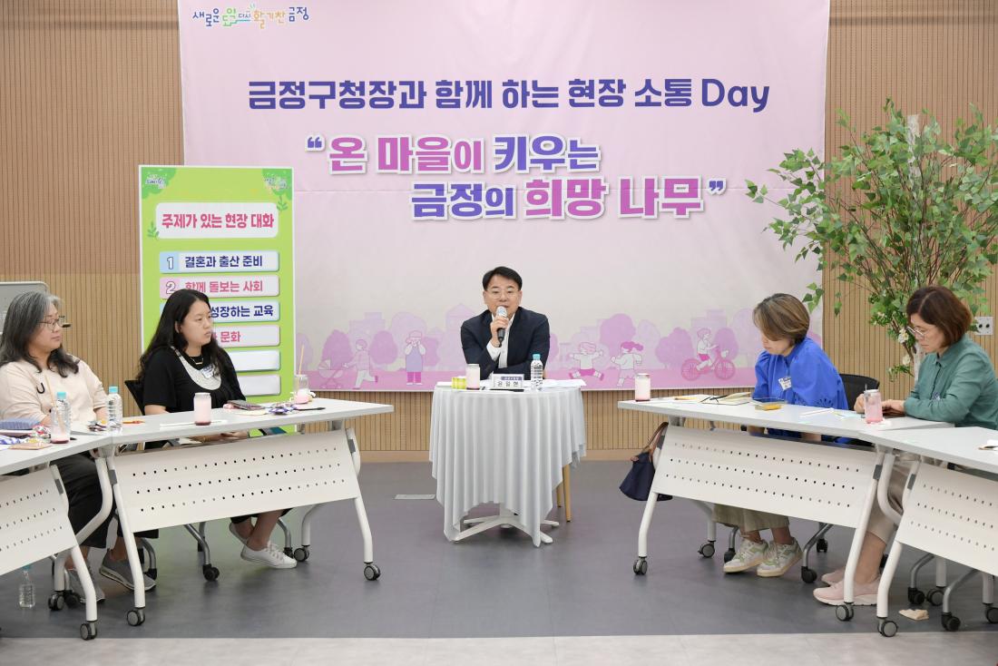 20250610_현장소통 Day_23.jpg