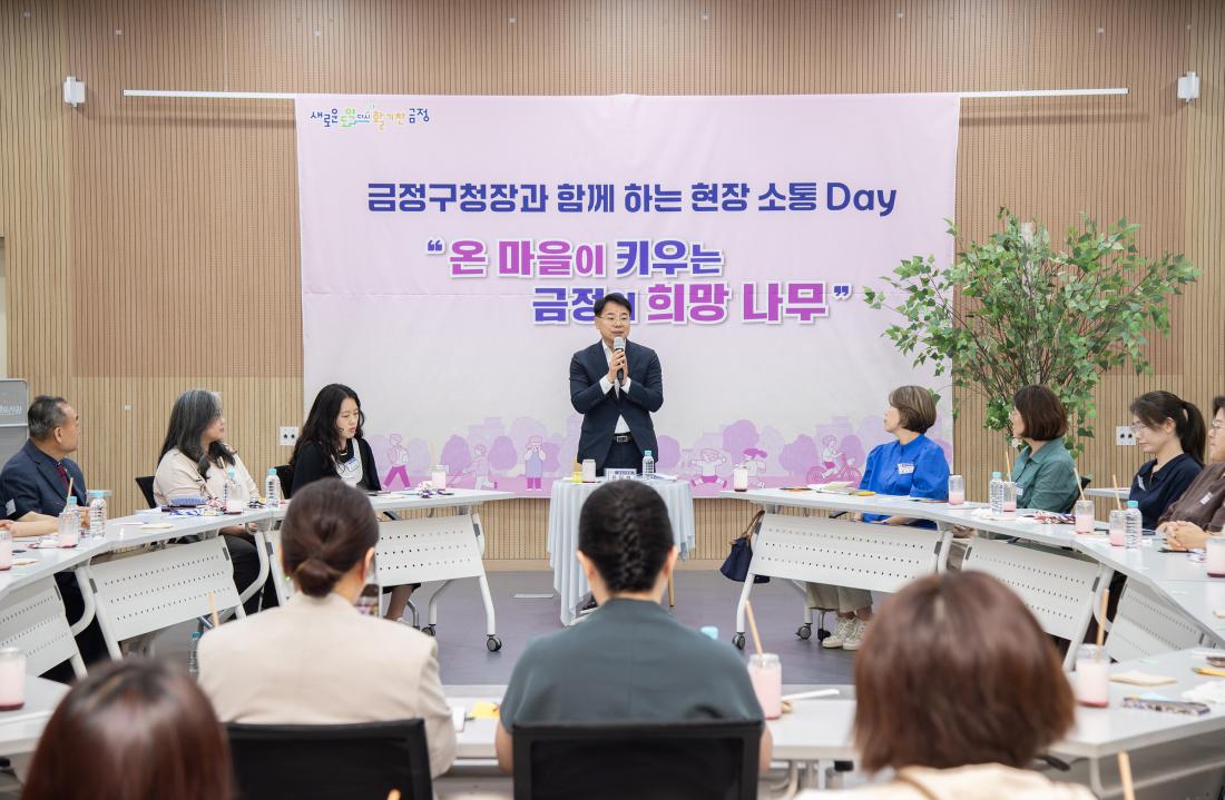 20250610_현장소통 Day_5.jpg