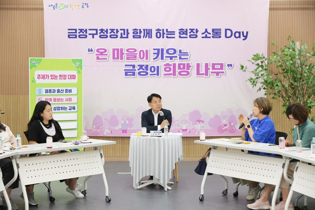 20250610_현장소통 Day_19.jpg