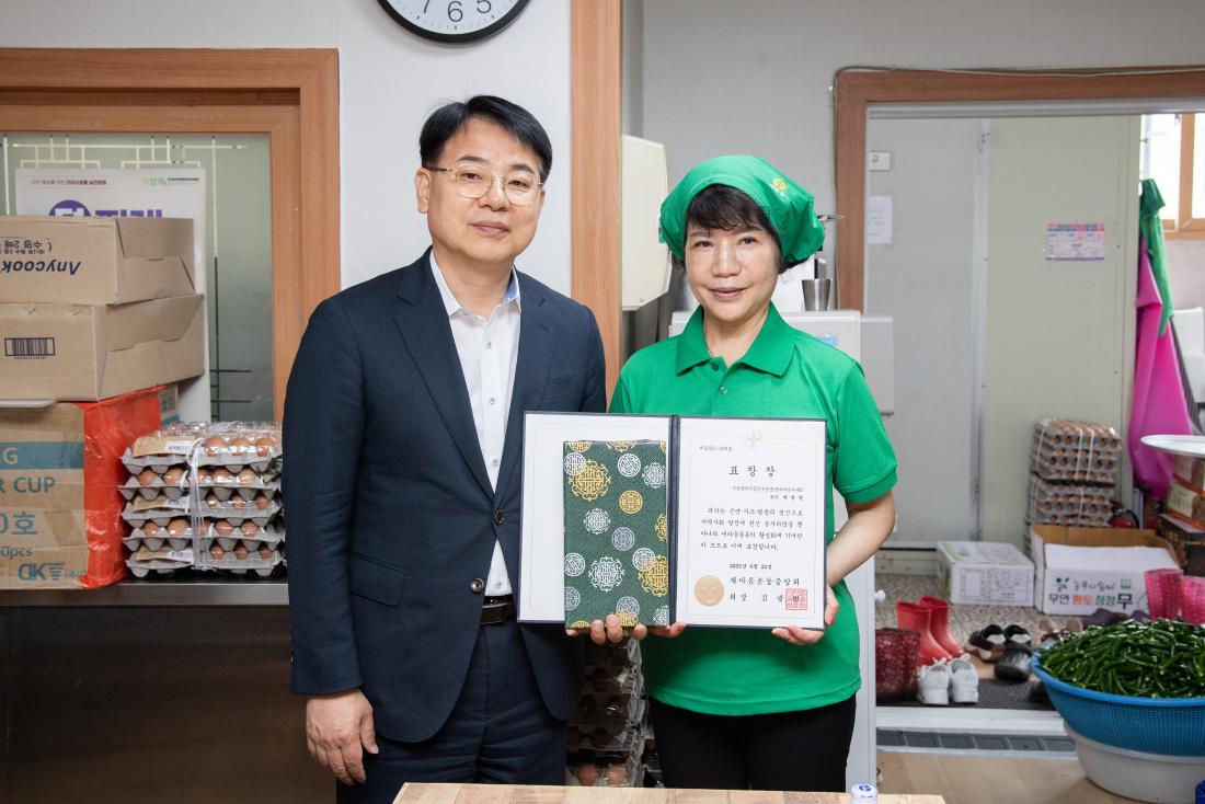 20250612_금정구 새마을부녀회 월례회의_7.jpg